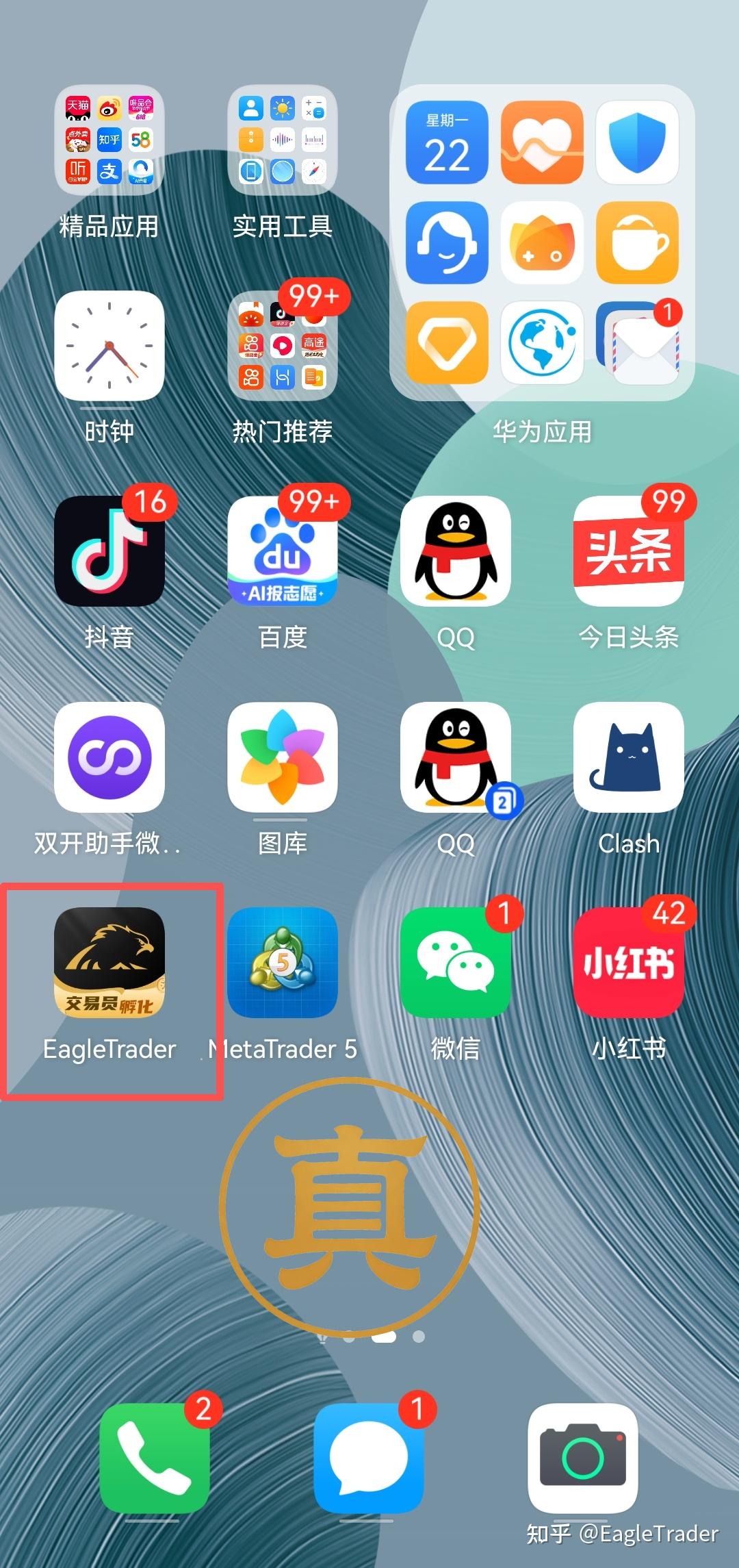 �Ϸ��ֻ��ƽ���ƽ̨